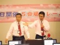 同会場の人見顧問と坂野営業室長がコンダクターを務め、手ゼリオークション