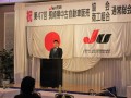 森口副会長・副理事長が閉会の挨拶を述べた