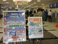 多数の来場者で賑わうＵＳＳ神戸、さまざまなイベント企画も人気