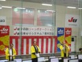 セリ終了後には抽選会を開催