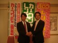 カーコンビニ倶楽部／林社長（左）とカーベル／伊藤社長