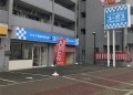 ユーポス内環生野店