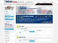 「アルセア」のweb画面