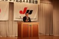 前夜祭で祝辞を述べる川村会長