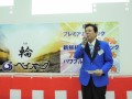 和泉部長が会員への心からの謝辞を述べた