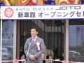 住永社長が挨拶を述べた