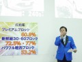 セレモニーでは和泉会場長が挨拶を述べた