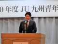 ＪＵ沖縄の上原誠青年部会長が挨拶