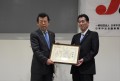 加藤氏には30年表彰で表彰状が授与された