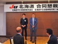 JU函館、JU釧路新会長理事長が挨拶を述べた