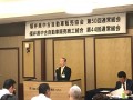 総会冒頭で挨拶を述べる松本会長・理事長