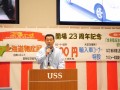 大谷会場長が会員への謝辞を述べた