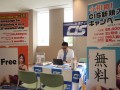 ＣＩＳの無料相談会も実施