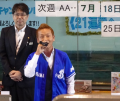 挨拶に立つ豊原青年部会長