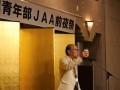 ＪＵ山口の木村武前理事長が乾杯の発声