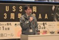 セリ前に挨拶を述べる堂薗会場長代行