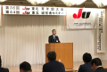 挨拶に立つJU東北・鑓水会長