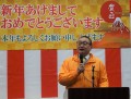 年頭の挨拶に立つ萩田理事長