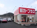 店舗ショールーム