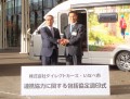 百田社長（左）と日置靖市長（右）