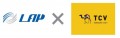 ＬＡＰとＴＣＶが業務提携