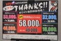 3月も多くのイベントを実施