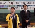 挨拶に立つ豊原青年部会長