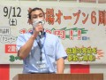 若林会場長代行が挨拶