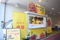 台湾ラーメンで有名な「味仙」のキッチンカーが来場