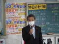 浜村理事長が挨拶を述べた