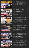数十万の閲覧数が表示される松本店長の動画