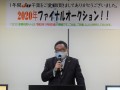 挨拶を述べる千﨑理事長