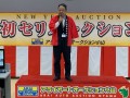 新年の挨拶に立つ荒井会長