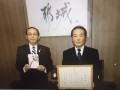 都城市役所を訪れ浄財寄贈式