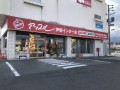 アップル伊那インター店