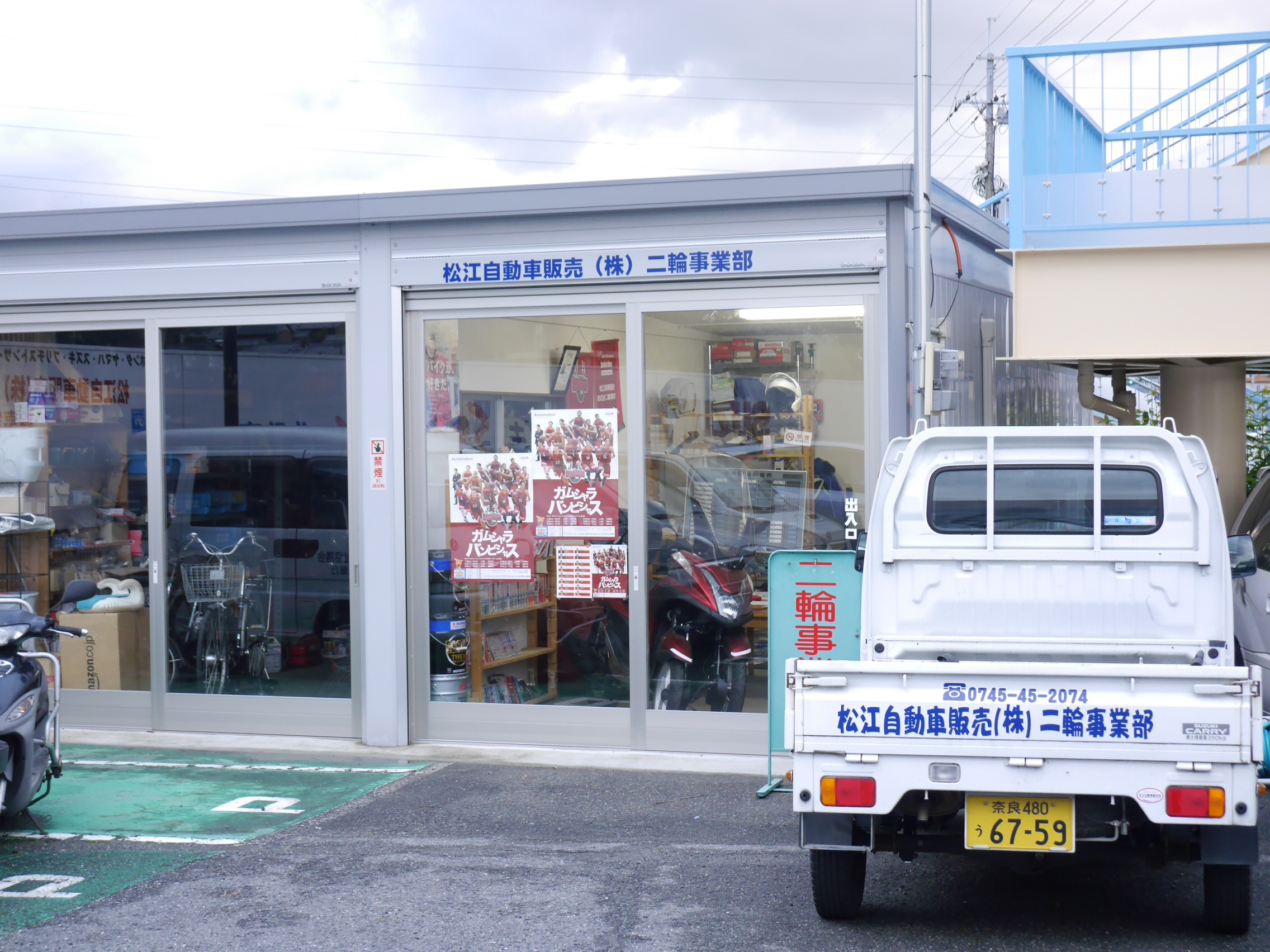 整備工場レポート 松江自動車販売 奈良県平群町 専門的知識と街のモータース店の気軽さ 松江自動車販売 グーネット自動車流通