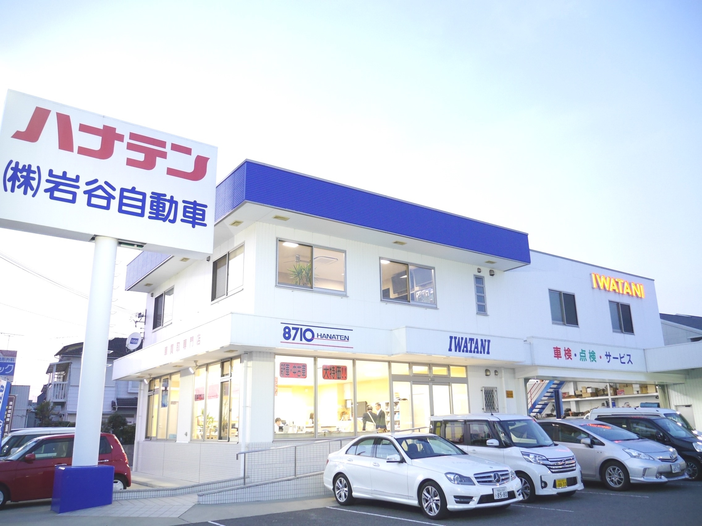 繁盛店レポート 岩谷自動車 和歌山市 新車 中古車をバランス良く販売 岩谷自動車 グーネット自動車流通