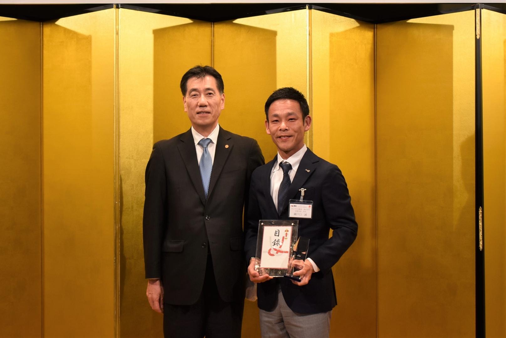 ９年連続で三和サービスが最優秀賞受賞 ｊｕクレジット平成２９年度 年間表彰式 開催 愛知県中古自動車販売商工組合 グーネット自動車流通
