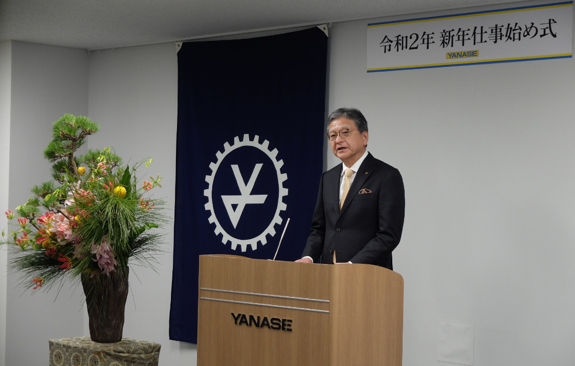 吉田多孝社長 令和2年 新年仕事始め式 年頭あいさつ ヤナセ グーネット自動車流通 吉田多孝社長 令和2年 新年仕事始め式 年頭あいさつ ヤナセ グーネット自動車流通