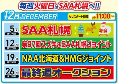 イベント