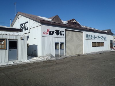 Ju帯広の開催日 アクセス情報 グーネット自動車流通
