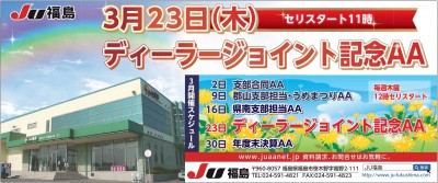 イベント
