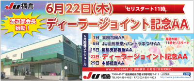 イベント