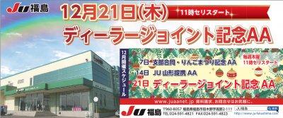 イベント
