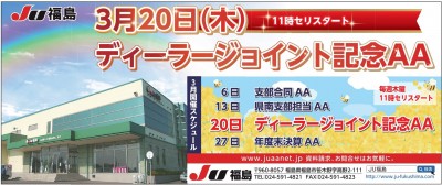 イベント