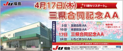 イベント