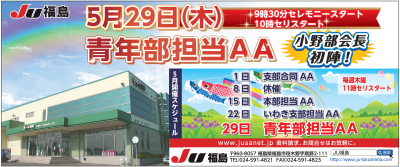 イベント