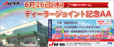 イベント