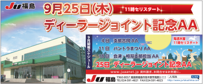 イベント