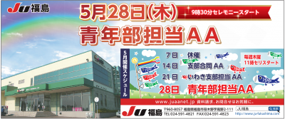 イベント